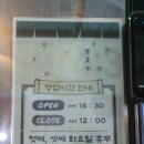 원조뒷고기 | [청주]원조장가네참숯뒷고기 덜미살 찐맛집 후기