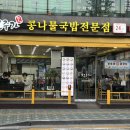 전주가 신월점 네이버블로그