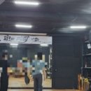 사물놀이 초급반 이미지