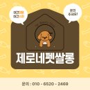 두꺼비로78번길(1-12) 이미지