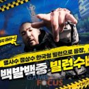 마스터PC방 이미지