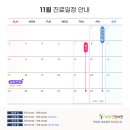 하우연한의원 이미지