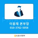 디비스타 - 영등포구 국제금융로8길 25 | 디비스타