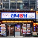 센트로601 1층 이미지