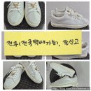 잘신고 전주점 이미지