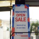 에필라쥬 이미지