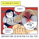 소소공감 이미지