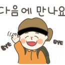 암벽구간 위험 이미지