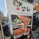 [성서계대 맛집] 장수루양꼬치 성서계대점 혼밥 후기! 사이드 메뉴까지 완벽한 꿀조합