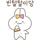예뿌개 이미지