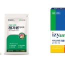 차세대건강약국 이미지