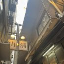 지리산 둥이네 | 을지로 웨이팅 맛집 산청숯불가든 을지로 본점 오픈런 후기