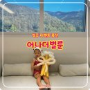 어나더벌룬 이미지