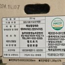 놀부유통영농조합법인