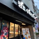맹호수제돈까스 - 영천시 미륵4길 7 | [홍대 돈까스 맛집] 맹호수제돈까스 위장 터지는 세트 가성비 후기