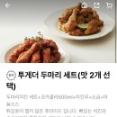 페리카나치킨 장량점 이미지