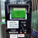 청계산 공영주차장 이미지