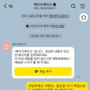 예이크