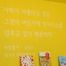 대가야역사테마관광지 이미지