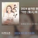 가인투어 이미지