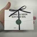성원문구 - 창원시 성산구 대정로 77 | 셀프 제작 방법 / 미리캔버스 사이즈 추천 성원애드피아 띤또레또 인쇄 후기 + 실링왁스 메세지 카드 추가