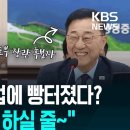 “문체부 장관 하실 줄” 웃음 터진 국토부장관 후보자 [이런뉴스]﻿ 이미지