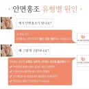 대구프리허그한의원 이미지