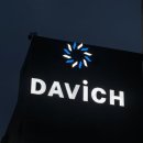 홈플러스 건너 이미지