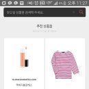 샤샵 어플 이용 후기 - 직구를 쉽게 하자!!