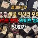 현보석 - 사상구 백양대로 758 | 현보석