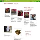 한일싱크