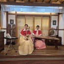 (사)한국가야금연주가협회 | 인사동 소규모 공연보고 송년모임 환상 대한의료관광진흥협회와 협약체결