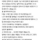 애국심이 강한 한국남성 이미지