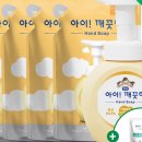 오늘의집) 아이깨끗해 250ml 1개+리필 200ml 4개+100ml 리필 랜덤증정 = 9900원 무배 쿠폰 적용시 9207원 이미지