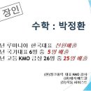 애드쿨학원