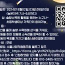 수플사회적협동조합 이미지