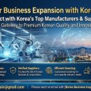 동보공업사 이미지