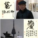 극단신협 이미지