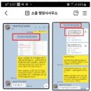 상상 행정사사무소 이미지