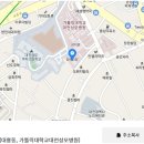 [부고] 재경금산중고 총동문회 김원주 회장 님 부친상/대전성모병원 장례식장 특 2호 이미지