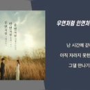 꿈노래클럽 이미지