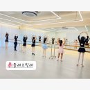 플레르발레학원 이미지