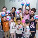 (주)저축게임 이미지