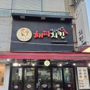 해피치킨 - 강서구 명지오션시티4로 81 | 부산 명지 치킨 맛집 바삭함이 살아있는 해피치킨 솔직후기