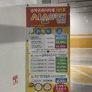 시소안경 위례점 | 송파위례안경 거여동 안경 시소안경원위례점 방문후기