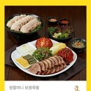 원할머니보쌈족발강원 이미지