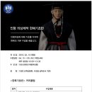 한복반(기초) 네이버블로그