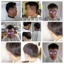 남자만 컷트만