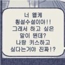🌬뮤지컬 팬레터 십덕토크 해볼게💌-팬레터 본 사람이면 다 읽으시길 반박받음