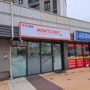 맘스쿡 | 역동반찬가게 맘스쿡-순두부찌개, 진미채, 감자야채볶음, 꽈리고추어묵볶음